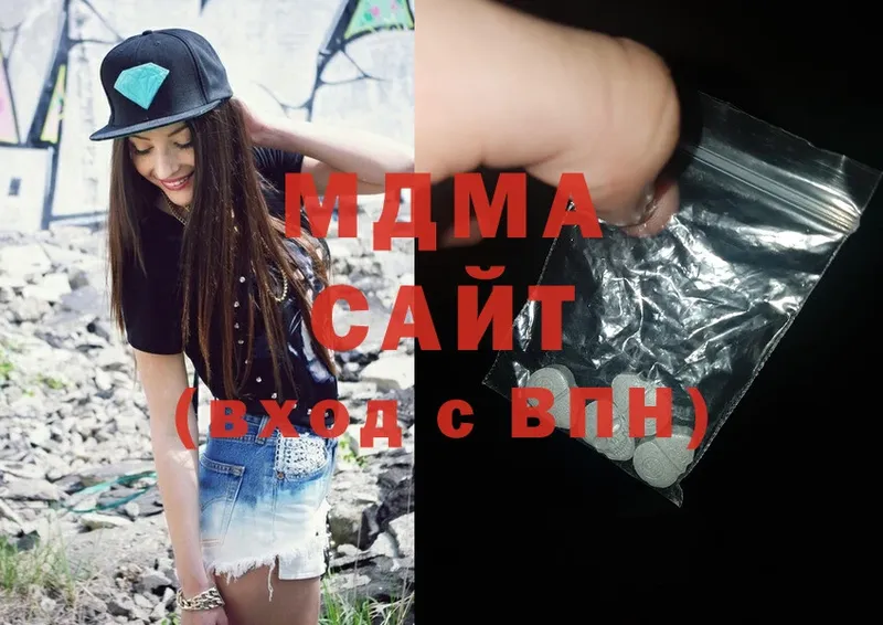 MDMA кристаллы  купить наркоту  блэк спрут ССЫЛКА  Благовещенск 